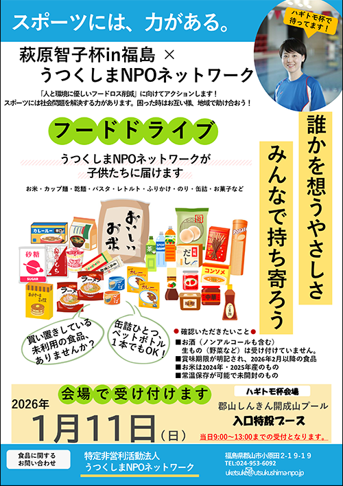 (�t�[�h�h���C�u �����q�q����