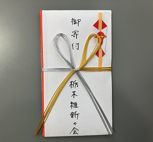 ���{�ېV�̉�(�Ȗ،��F�s�{�s)�̎s�c��c�� �Ζ؂䂩��l