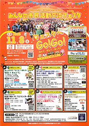 킩̂Ƃ܂ÂɎQł悤ɂ邽߂ɁI